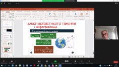 Підготовка до Всеукраїнського конкурсу шкільних космічних експериментів Student Spaceflight Experiments Program